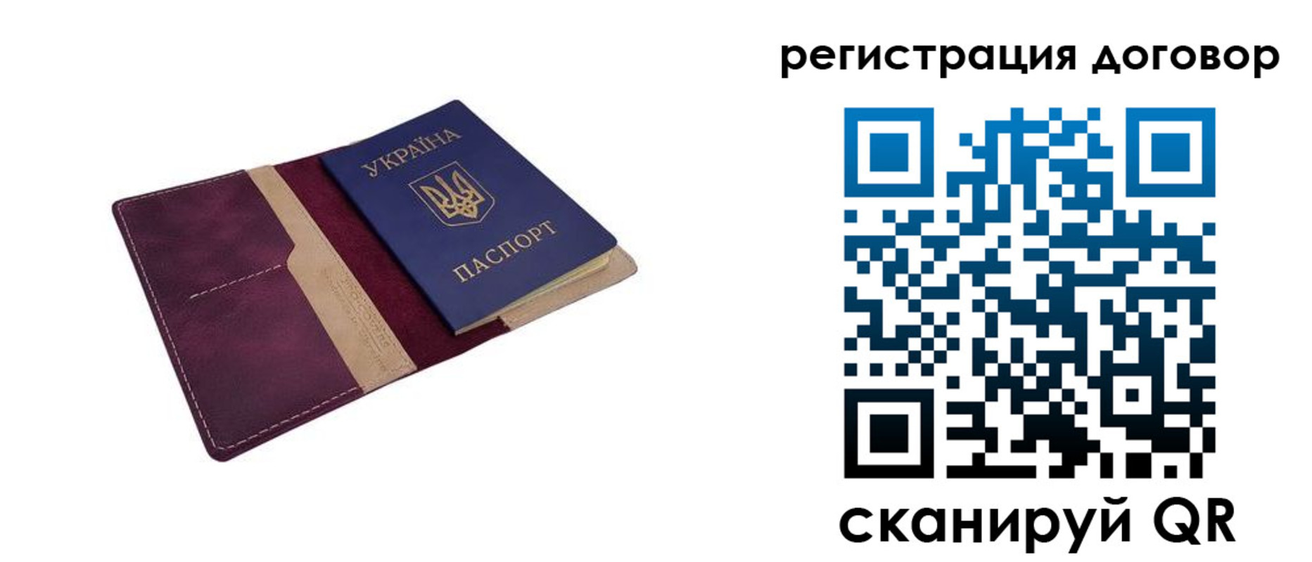прописка от собственника в Железногорске