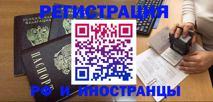 форма 3 в Железногорске